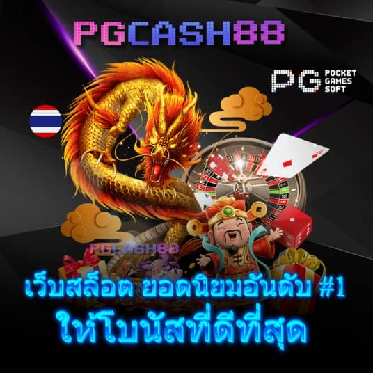 181สล็อต