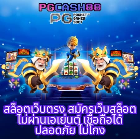 181สล็อต